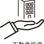 バンコクの不動産投資事情について知ろう！